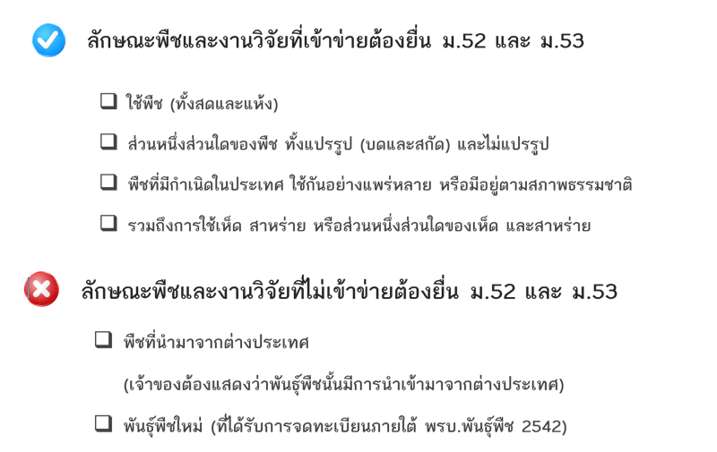เกณฑ์