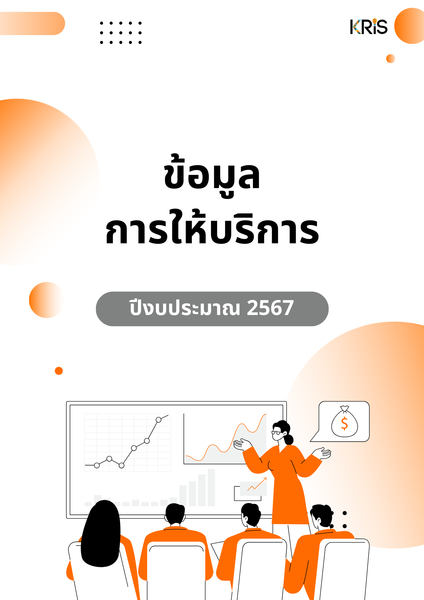 READ MORE
