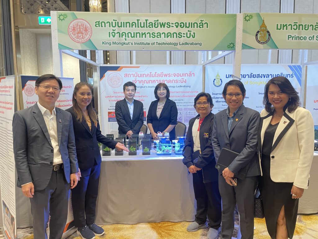 สจล. โชว์ผลงานวิจัย–นวัตกรรม เสริมพลังอุตสาหกรรมไทย ✨