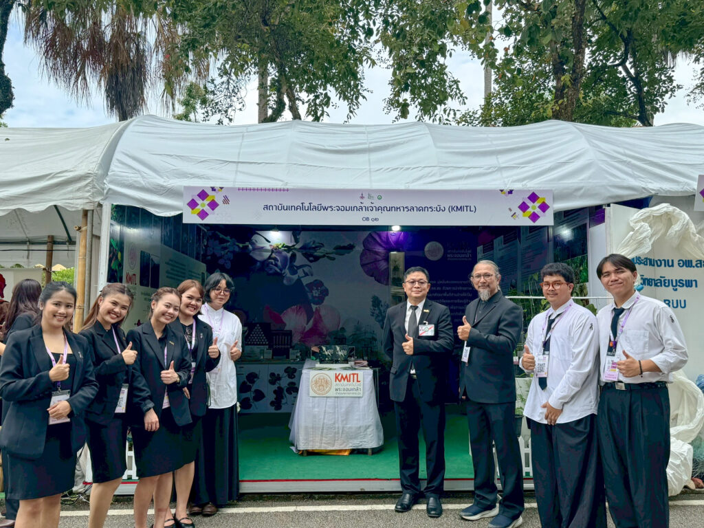 สจล. ร่วมสนองพระราชดำริฯ โครงการ อพ.สธ. ขับเคลื่อนงานวิจัย สืบสานการอนุรักษ์พันธุกรรมพืช