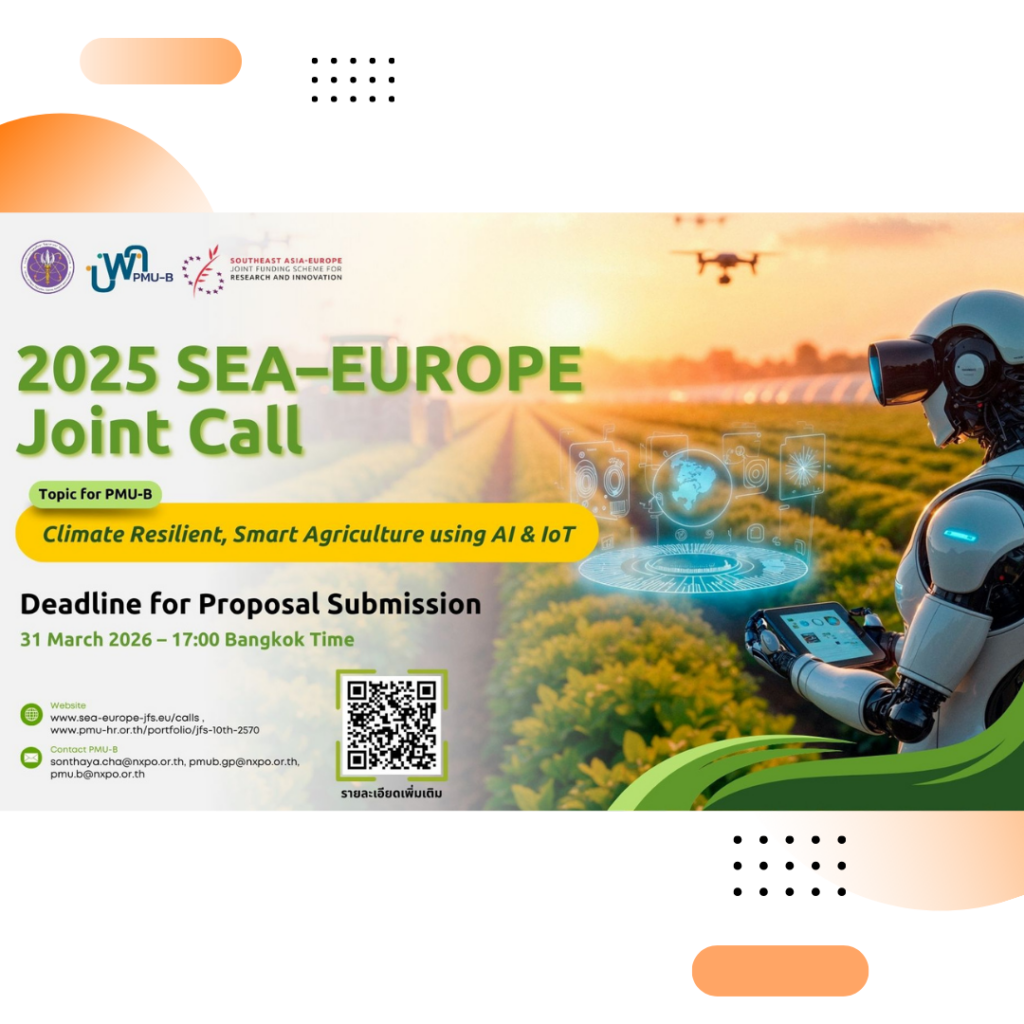 🌍 2025 SEA–EUROPE Joint Call (10th Call) – Now Open!