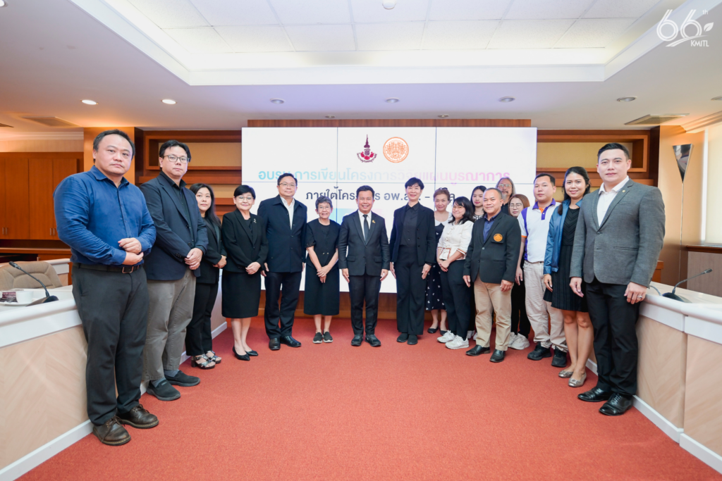 สจล. จัดอบรม “การเขียนโครงการวิจัยแผนบูรณาการ ภายใต้โครงการ อพ.สธ. – สจล.”