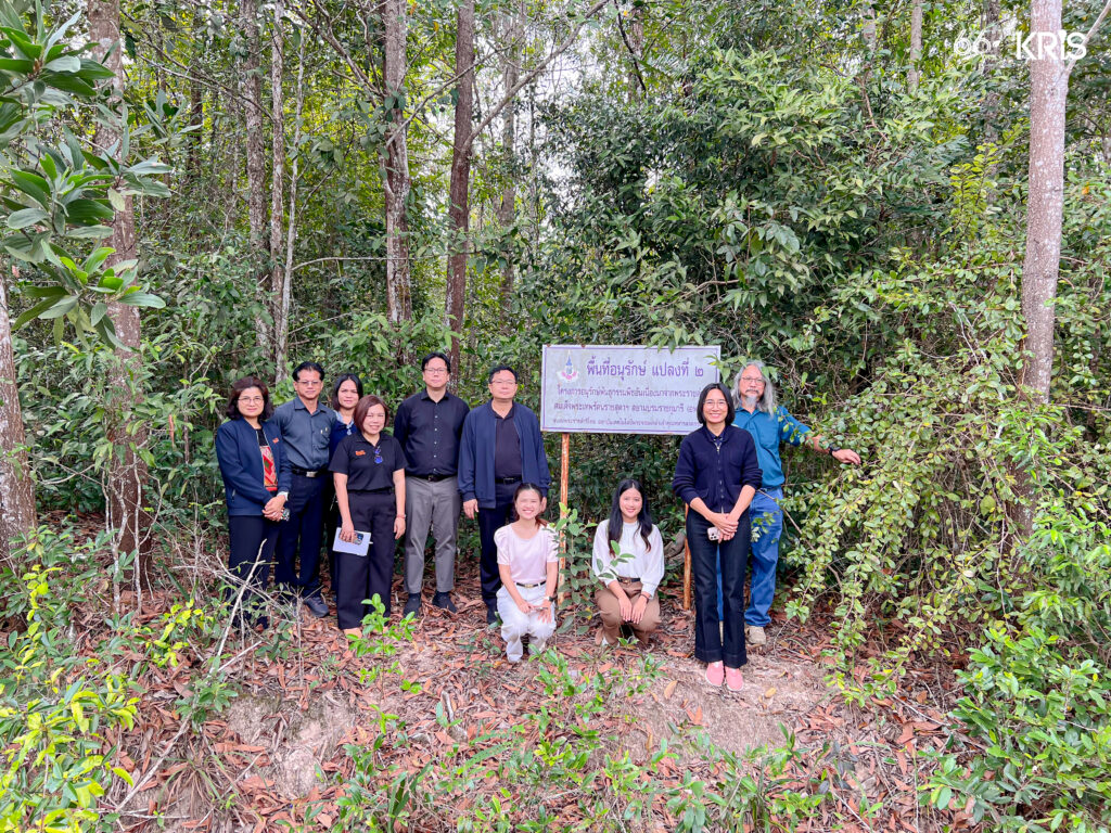 🌿 สจล. เดินหน้าขับเคลื่อนโครงการ อพ.สธ. สู่พื้นที่จริง