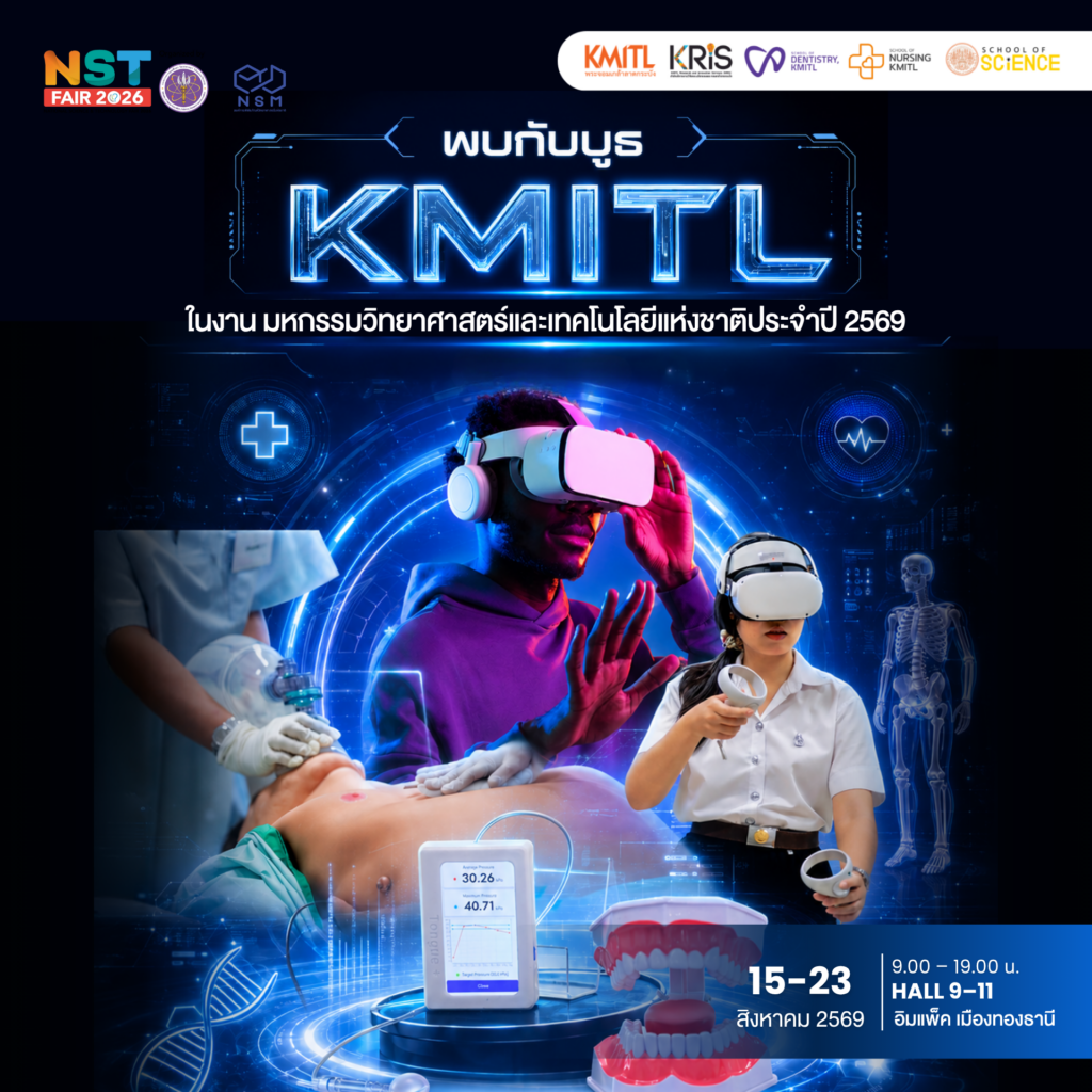 🔬✨ พบกับบูธ #KMITL เปิดประสบการณ์โลกแห่งวิทยาศาสตร์ เทคโนโลยี และนวัตกรรม 🚀🧡