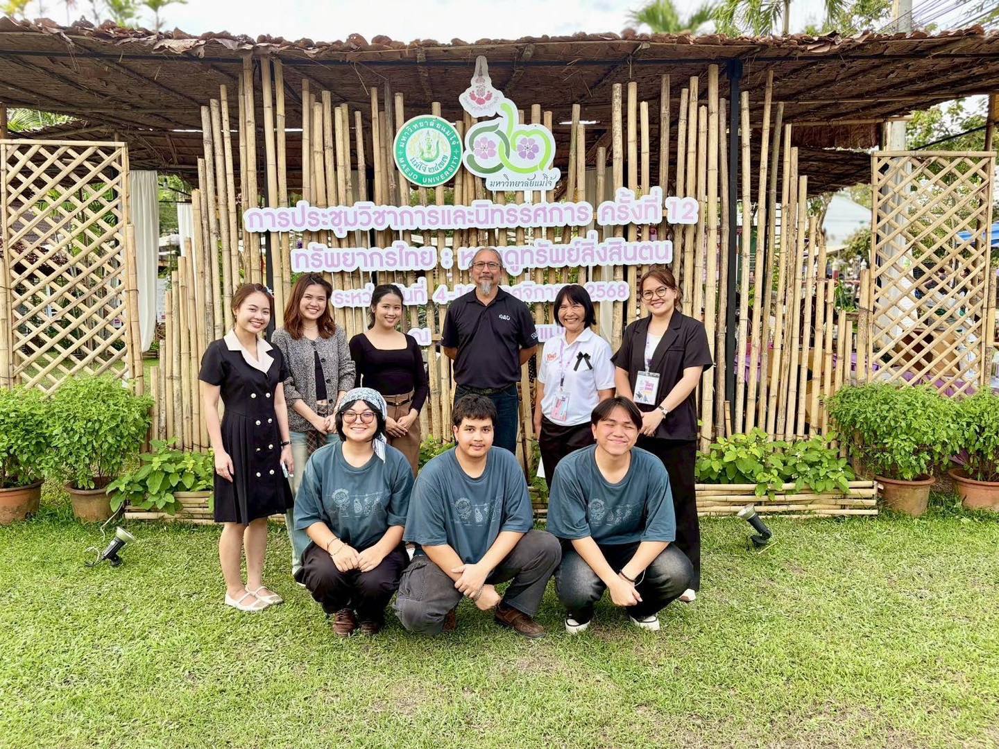 579162224_1310848860838879_8433585560954069612_n