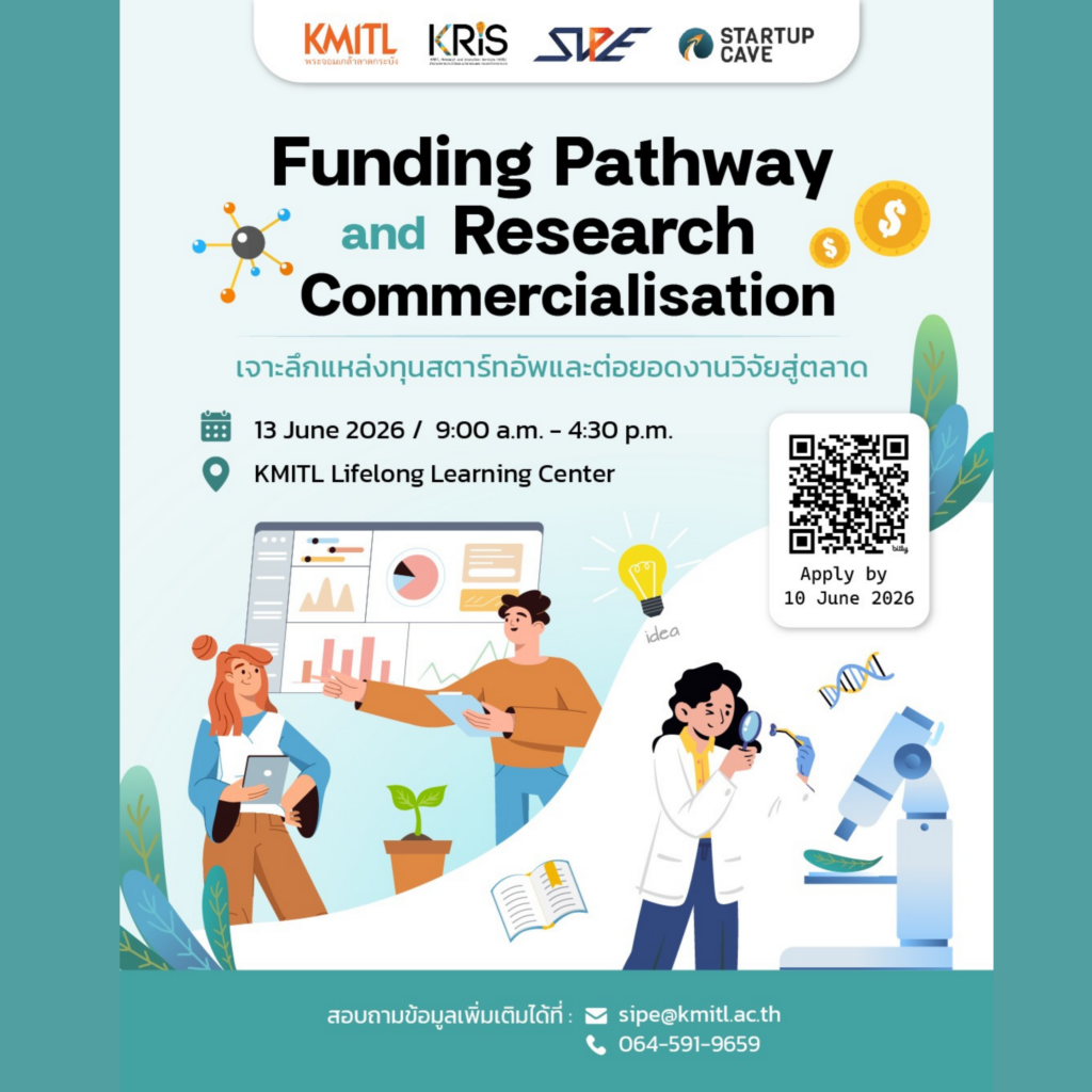 🚀 Funding Pathway and Research Commercialisation 👩🏻‍🔬 เจาะลึกแหล่งทุนสตาร์ทอัพ และต่อยอดงานวิจัยสู่ตลาด